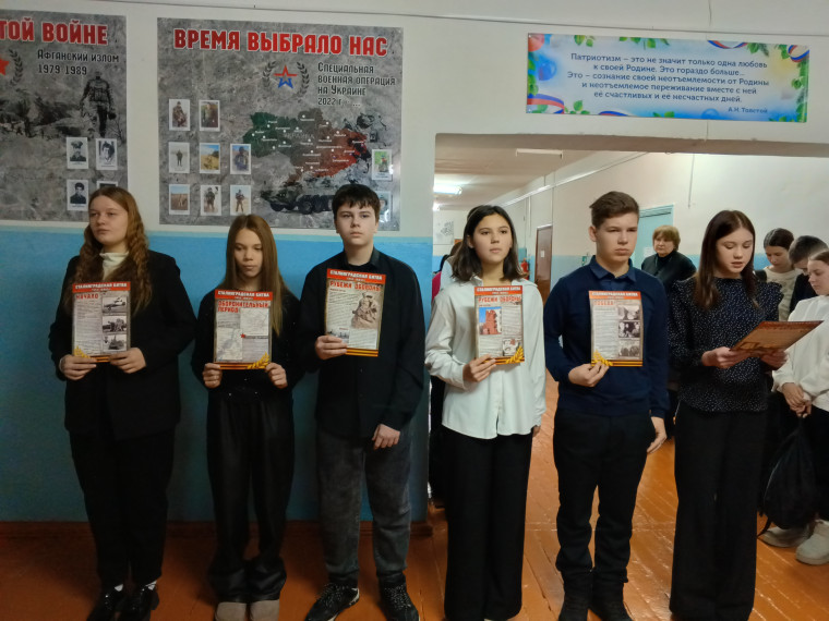 2 февраля – День воинской славы России.