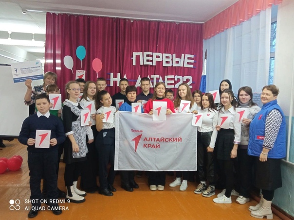 Посвящение в «Первые» !!!! .